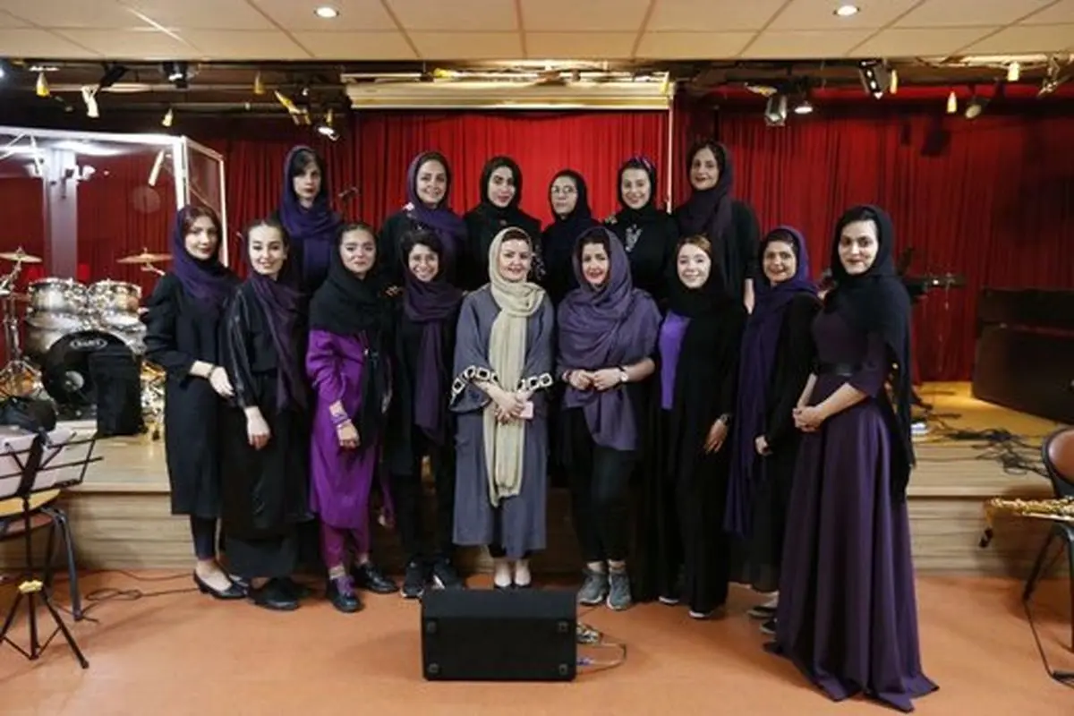 برگزاری کنسرت گروه ستاره قطبی برای بانوان