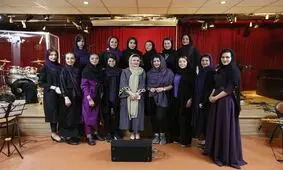 برگزاری کنسرت گروه ستاره قطبی برای بانوان