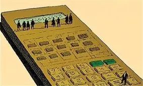 حساب‌های بانکی با گردش بالای ۵میلیارد تومان زیر ذره‌بین سازمان مالیاتی