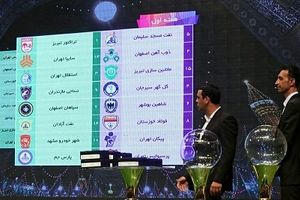 برنامه کامل نوزدهمین دوره لیگ برتر