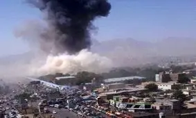 روزهای سیاه کابل/ 95کشته و زخمی در انفجار صبح امروز غرب کابل