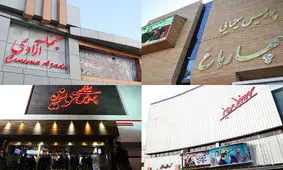 بلیت‌های نیم‌بها برای خبرنگاران در سینماهای حوزه هنری