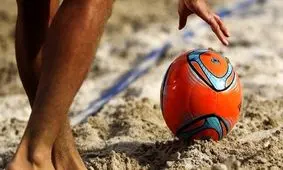 تیم ملی فوتبال ساحلی ایران در رده پنجم جهان ایستاد