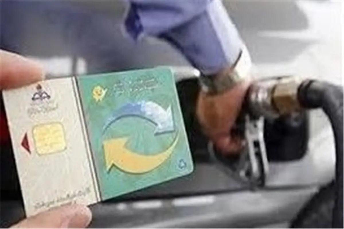 چطور برای دریافت کارت سوخت در پست تهران سرگردان نشویم