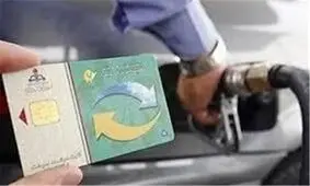 چطور برای دریافت کارت سوخت در پست تهران سرگردان نشویم