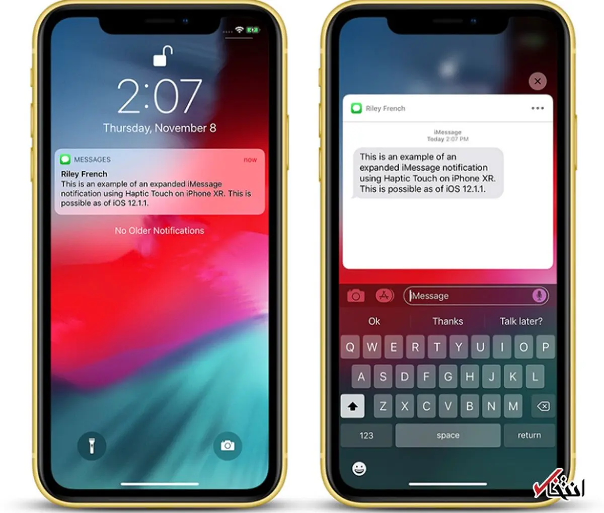چرا پیام‌های متنی را در آیفونم دریافت نمی‌کنم؟