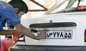 شماره‌گذاری سواری پراید از سال آینده متوقف می‌شود