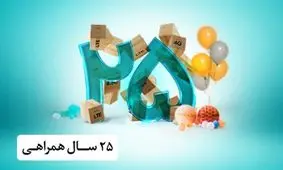 حضور تلفن همراه در ایران به ربع قرن رسید