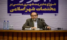 با مسجد و مناره ساختن شهر اسلامی نمی‌شود/ مگر می‌شود به مردم گفت به شکم و تفریحتان کار نداریم؟/ در بحث فروپاشی خانواده روی غرب را سفید کرده‌ایم