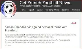 قدوس امروز مسافر جزیره می شود