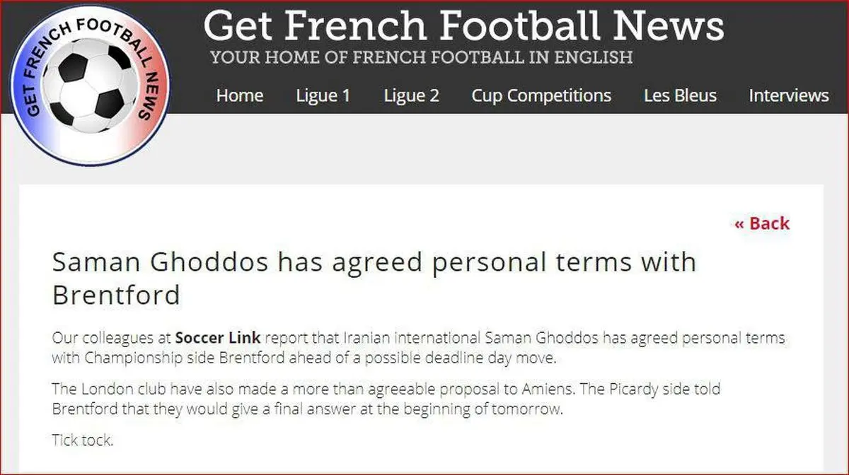 قدوس امروز مسافر جزیره می شود