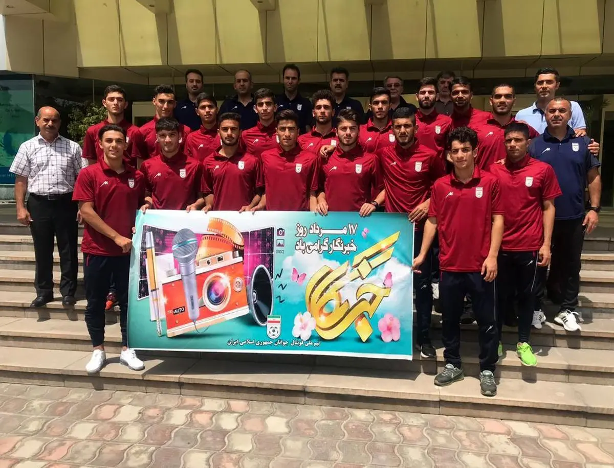 تبریک دسته جمعی یک تیم به خبرنگاران ایرانی (عکس)