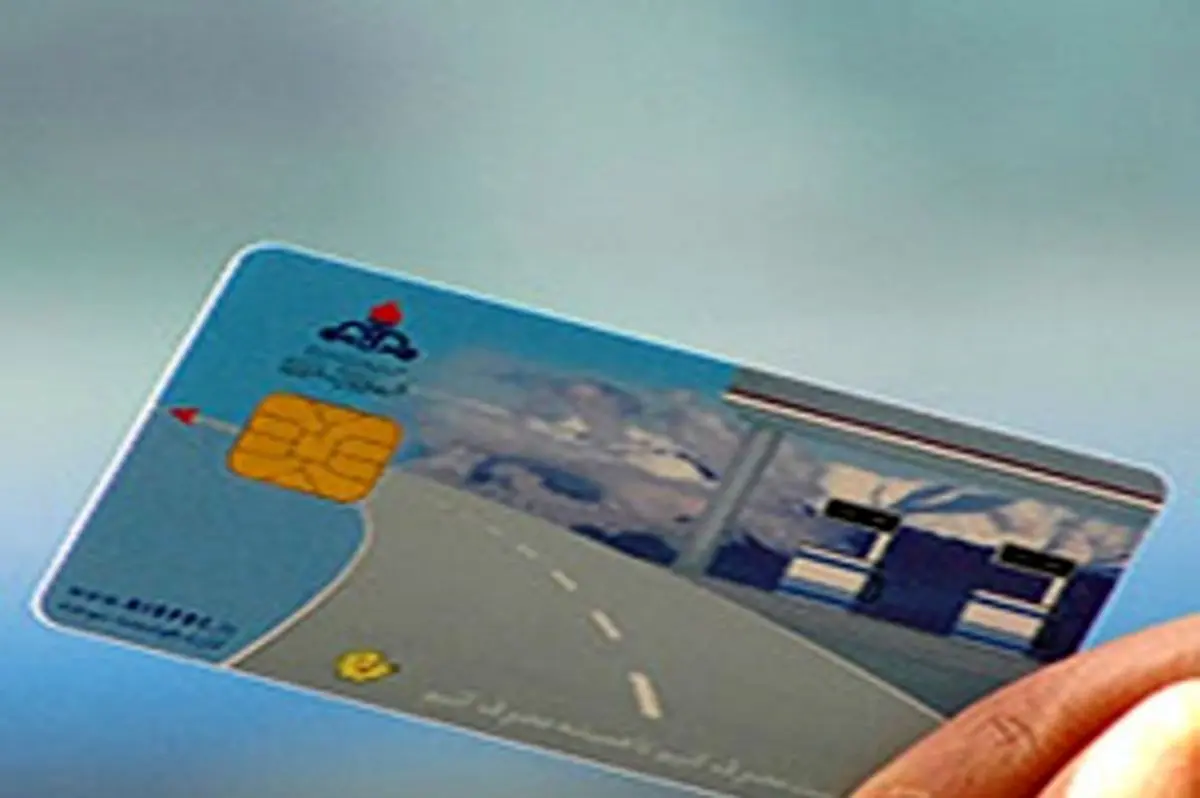 اطلاعات جدید برای کسانی که هنوز کارت سوخت نگرفتند/مردم نگران دریافت بنزین نباشند