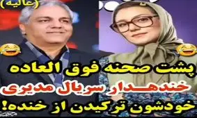 پشت صحنه خنده‌دار سریال "هیولا "