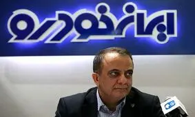 مجمع تشکر کرد، بانک مرکزی مسدود/حساب شخصی مدیرعامل یکی از دو شرکت بزرگ خودروساز مسدود شد