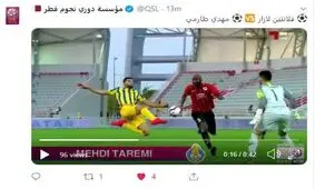 گل طارمی در مسیر بهترین گل قطر
