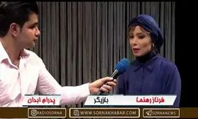 باید باور کنیم در دنیای هنر، کسی جای دیگری را تنگ نمی‌کند/ متأسفانه وضعیت به گونه‌ای است که هرچقدر تلاش می‌کنیم، باز هم می‌بینیم که دست و پا زده‌ایم!