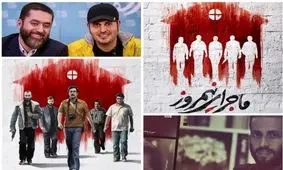 اکران مردمی ماجرای نیمروز از مشهد مقدس آغاز شد