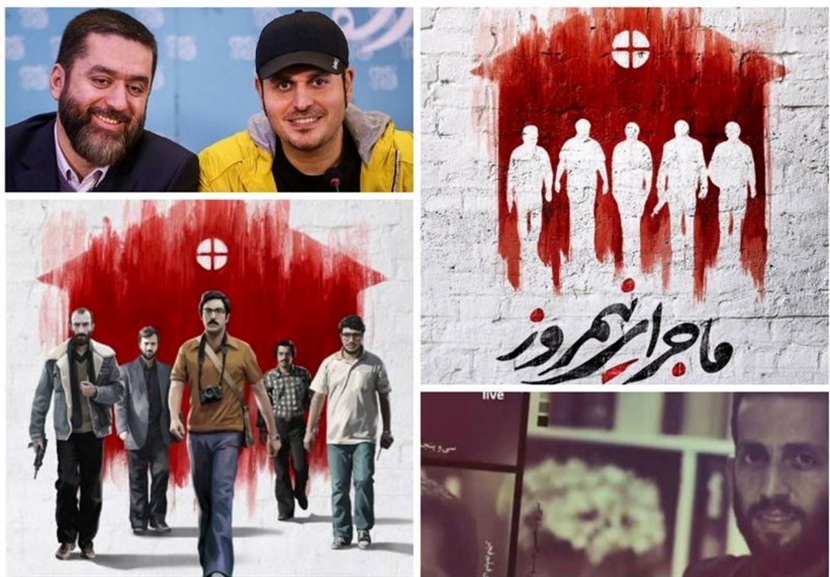 اکران مردمی ماجرای نیمروز از مشهد مقدس آغاز شد