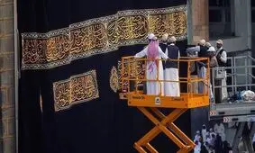 پرده خانه خدا تعویض شد+ عکس
