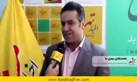ضوابط بلند مرتبه سازی شهر مشهد به زودی ابلاغ می شود