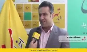 ضوابط بلند مرتبه سازی شهر مشهد به زودی ابلاغ می شود