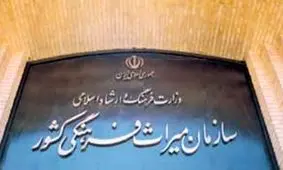 تشکیل یک وزارتخانه جدید اولویت اجرایی کشور است؟