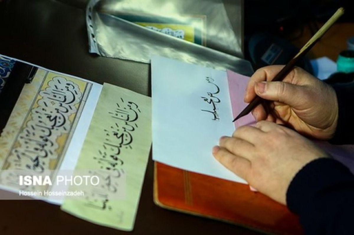 «یومالسّرور» در نگارخانه شهر