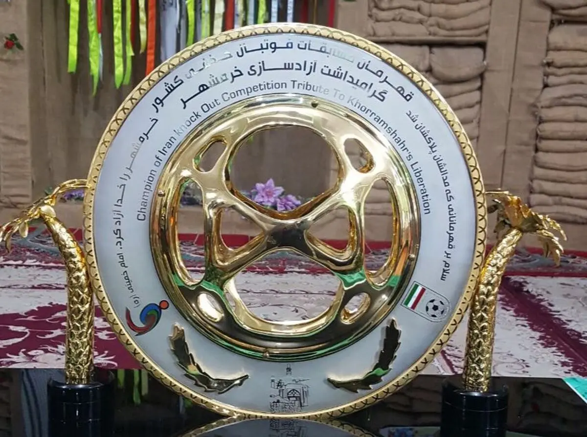 اعلام اسامی محرومین جام حذفی در فصل جدید