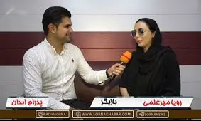 منتظر اتفاقات پیش‌بینی نشده در فصل جدید "لیسانسه‌ها" باشید/ مگر بازیگران مطرح سینما در تئاتر نمی‌درخشند؟!/ امیدوارم روزی در کشورم، مقوله تئاتر به ضرورت تبدیل شود