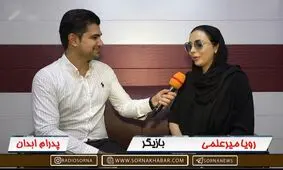 منتظر اتفاقات پیش‌بینی نشده در فصل جدید "لیسانسه‌ها" باشید/ مگر بازیگران مطرح سینما در تئاتر نمی‌درخشند؟!/ امیدوارم روزی در کشورم، مقوله تئاتر به ضرورت تبدیل شود