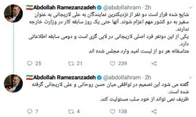 سخنگوی دولت دوم اصلاحات: شایعاتی مبنی بر انتخاب دو سفیر بدون داشتن صلاحیت شنیده شده/ظریف نمی تواند از خود سلب مسئولیت کند