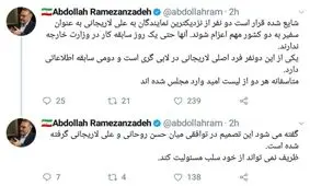 سخنگوی دولت دوم اصلاحات: شایعاتی مبنی بر انتخاب دو سفیر بدون داشتن صلاحیت شنیده شده/ظریف نمی تواند از خود سلب مسئولیت کند