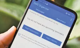 نرم‌افزار مایکروسافت برای مدیریت پیامک‌ها