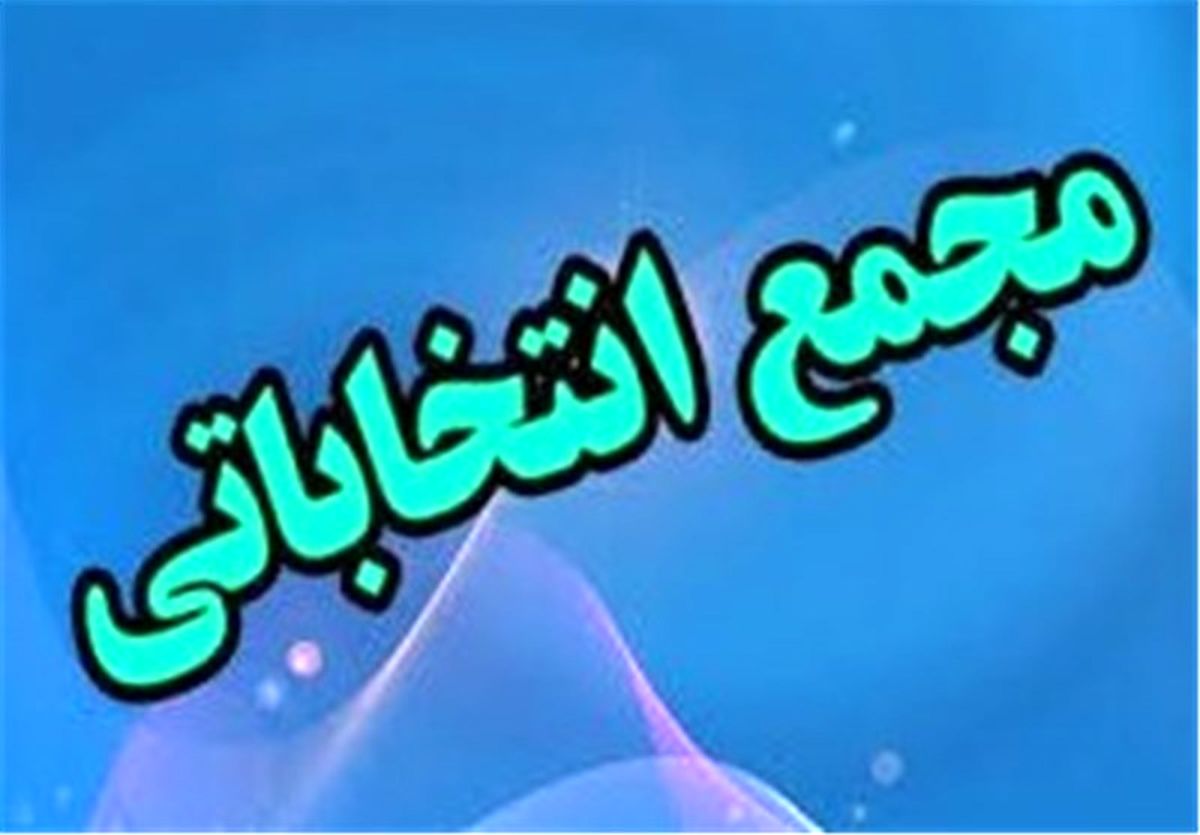 محسن سهندی رئیس هیئت کاراته استان زنجان شد‌