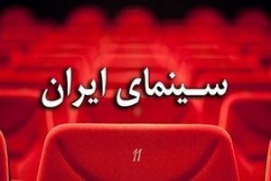 انتخاب «در جستجوی فریده» برای اسکار حاشیه ساز شد/ همکاری فیلمنامه نویس ایرانی با کمپانی نتفلیکس
