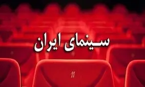 انتخاب «در جستجوی فریده» برای اسکار حاشیه ساز شد/ همکاری فیلمنامه نویس ایرانی با کمپانی نتفلیکس