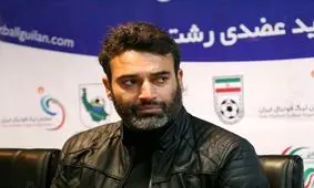 جایگاه سپیدرود در لیگ یک مانند استقلال و پرسپولیس در لیگ برتر است