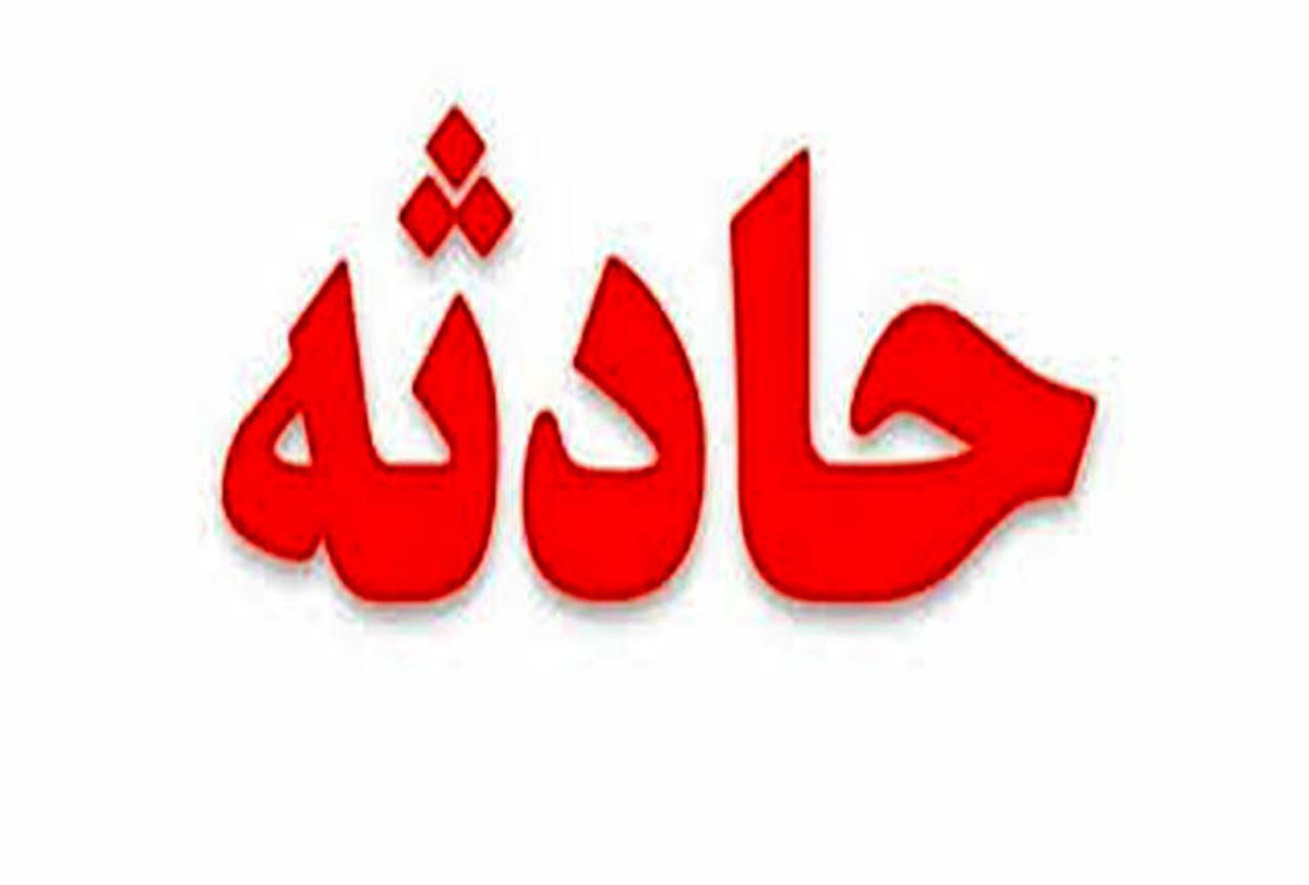 از ته بریده شدن زبان زلیخا توسط شوهرش