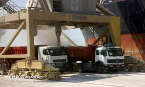 واردات ۱۱ میلیون تن کالای اساسی در ۵ ماه/سهم ۶۰ درصدی بندر امام