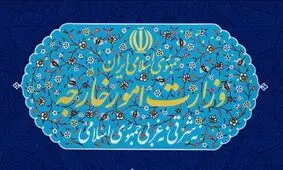 بنیاد دفاع از دموکراسی‌ها تحریم شد