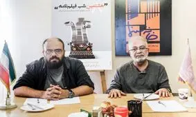 مصطفی کیایی، پیمان معادی و حمید نعمت‌الله نامزد جایزه سپنتا شدند