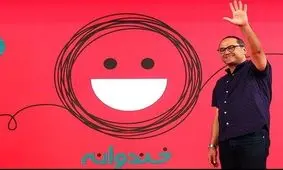 رامبد جوان با تئاتر برمی‌گردد