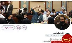 سردبیر خبرگزاری موج : پیگیری نکردیم