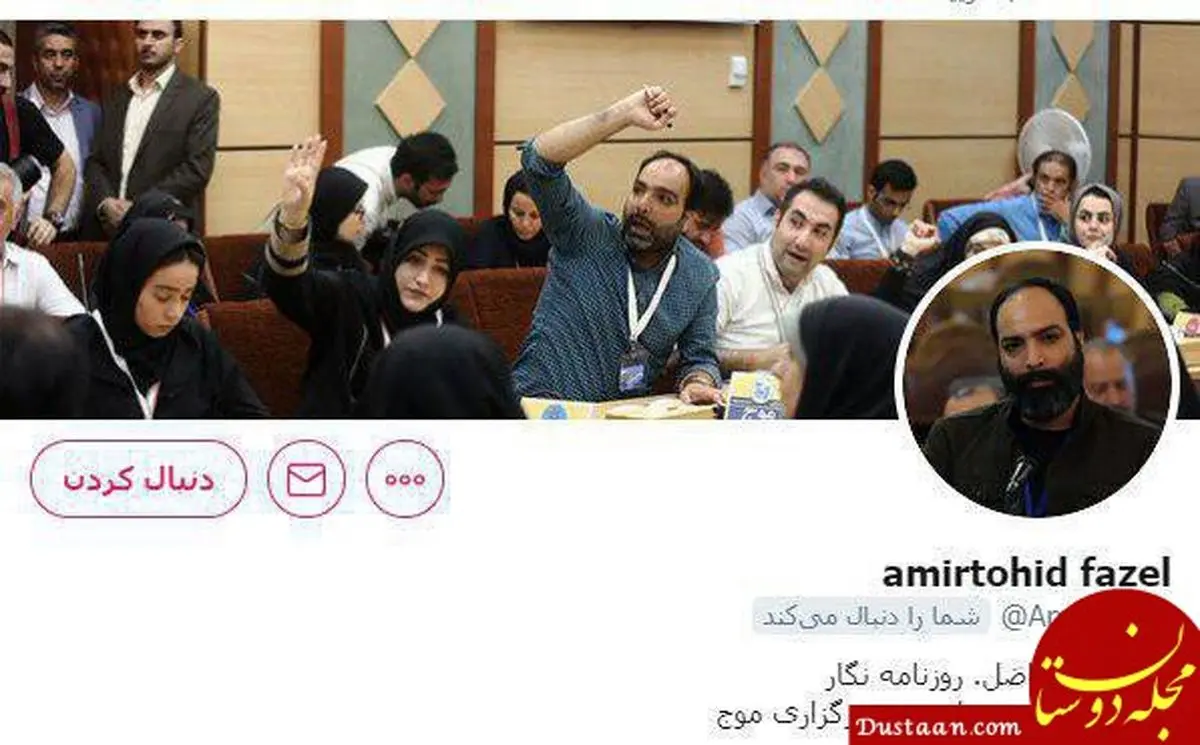 سردبیر خبرگزاری موج : پیگیری نکردیم