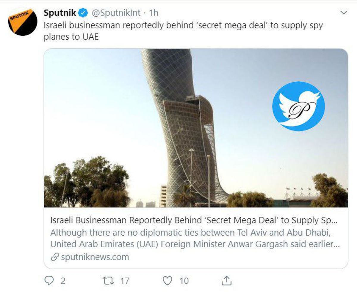 کمک تاجر اسرائیلی به فروش هواپیماهای جاسوسی به امارات علیه ایران