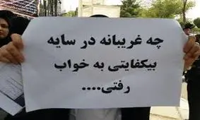 مسئول بی‌کفایت خطاب به مردم: بروبابا بروبابا