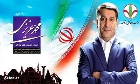 ویدئو| کلیپ انتخاباتی نماینده‌ای که بخاطر اخلال در بازار خودرو دستگیر شد!