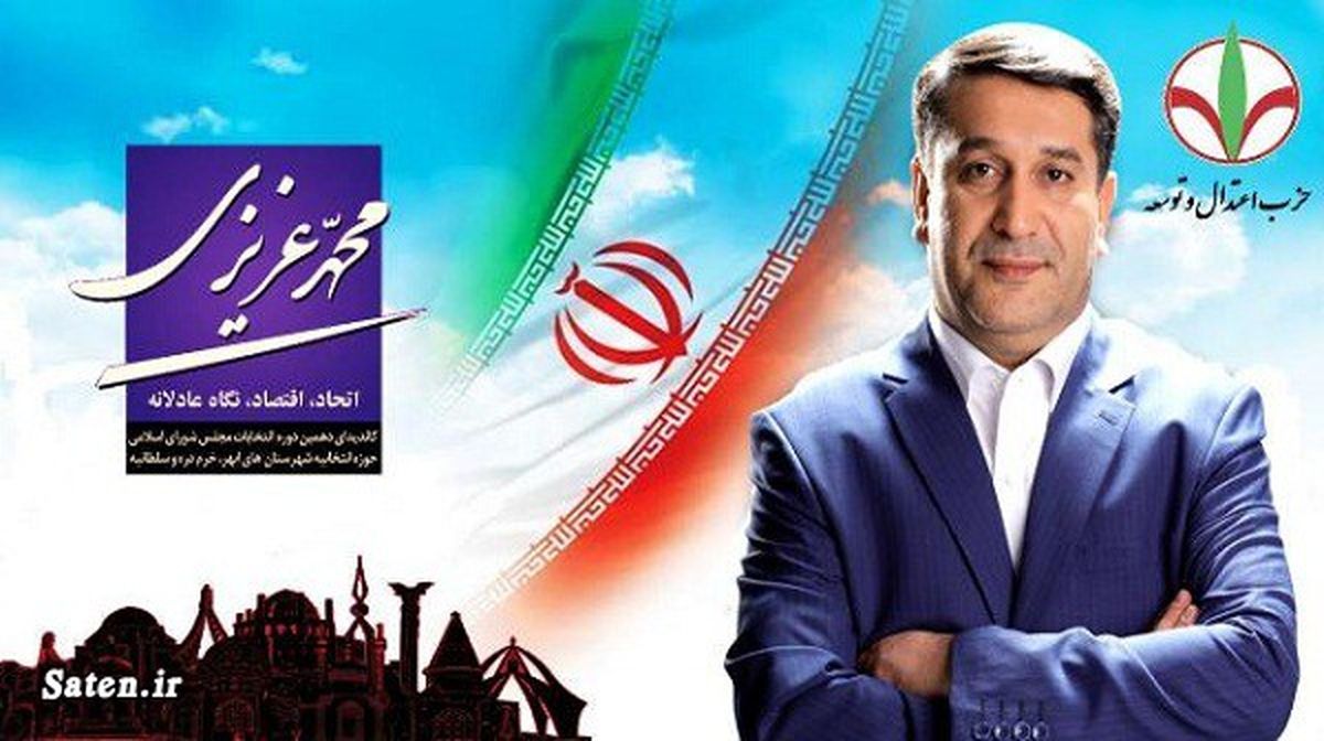 ویدئو| کلیپ انتخاباتی نمایندهای که بخاطر اخلال در بازار خودرو دستگیر شد!