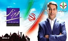 ویدئو| کلیپ انتخاباتی نماینده‌ای که بخاطر اخلال در بازار خودرو دستگیر شد!